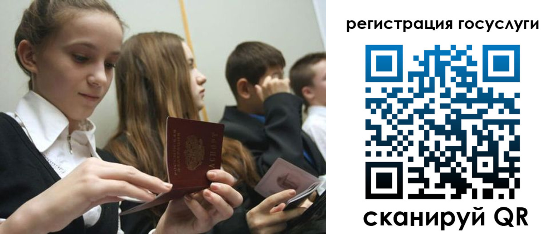 прописка поиск в Буинске