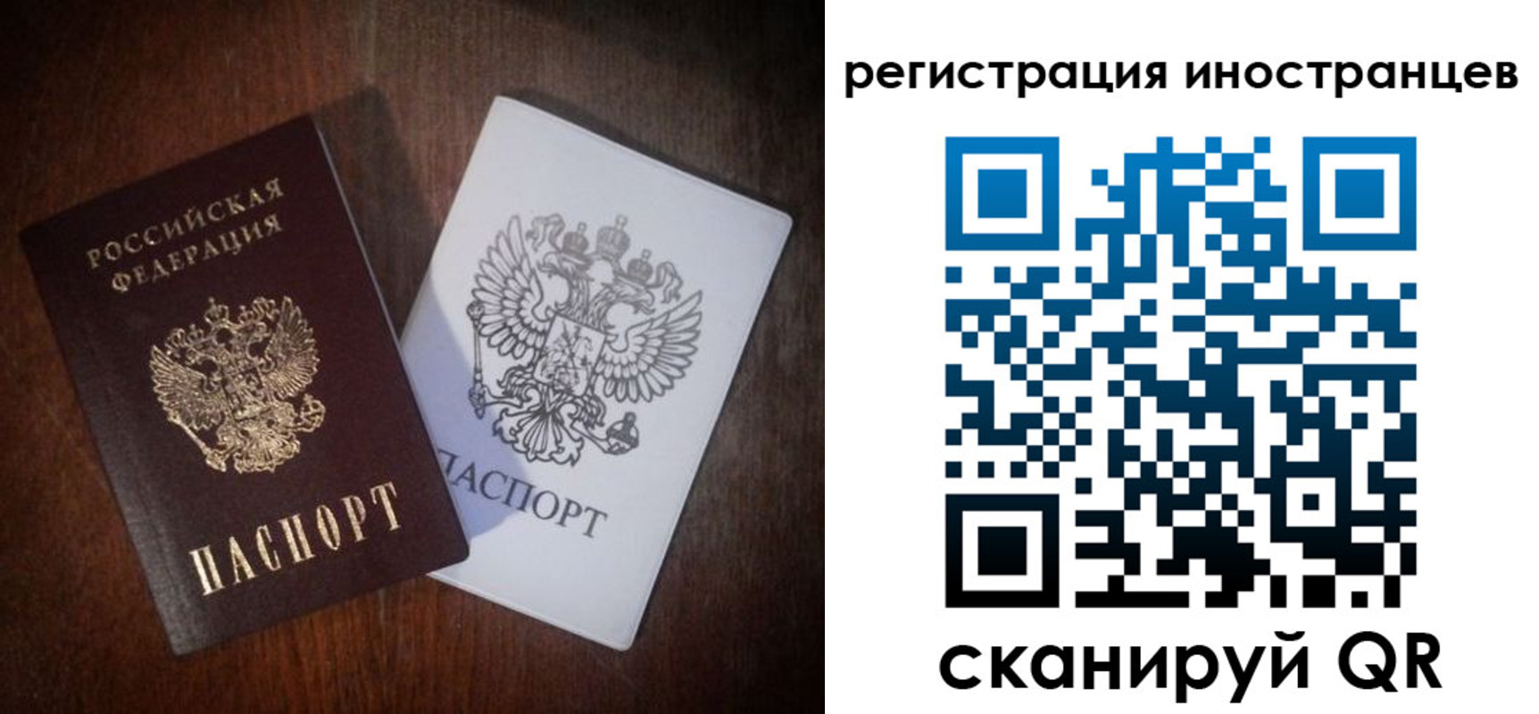 прописка от собственника в Буинске