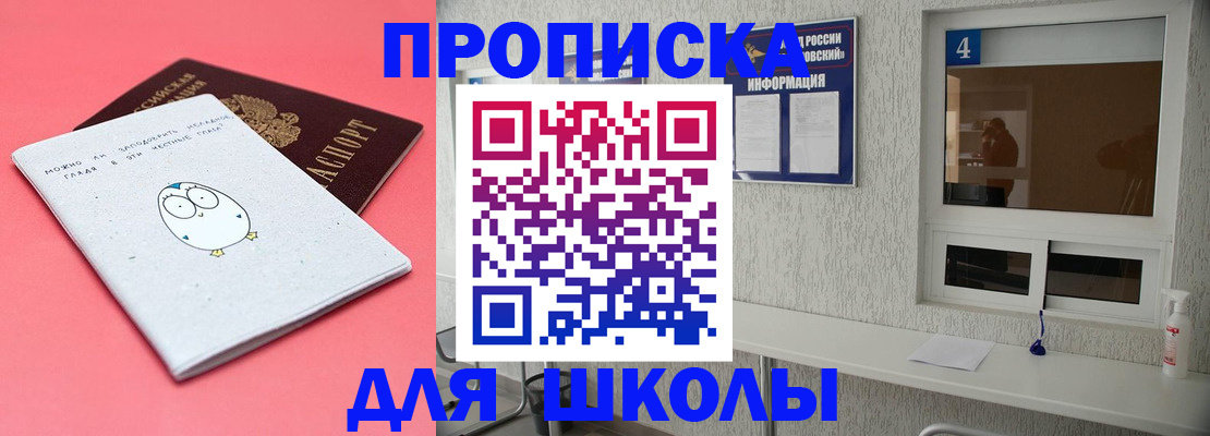 форма 3 в Буинске