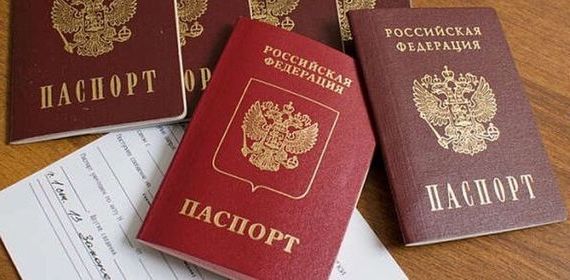 прописка в Буинске